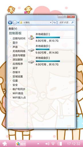 丢丢和呆呆