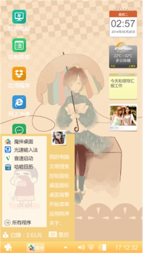 雨中的女孩