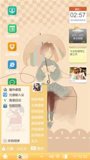 雨中的女孩