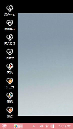 绝色