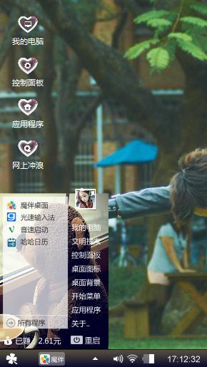 老公爱你一生不离弃