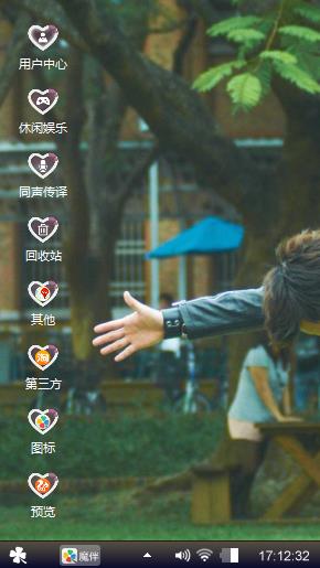 老公爱你一生不离弃