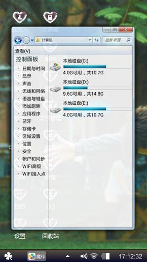 老公爱你一生不离弃