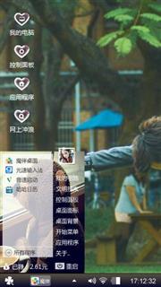老公爱你一生不离弃