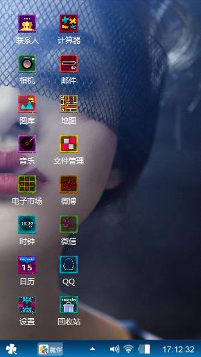 个性