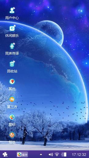 3d地球