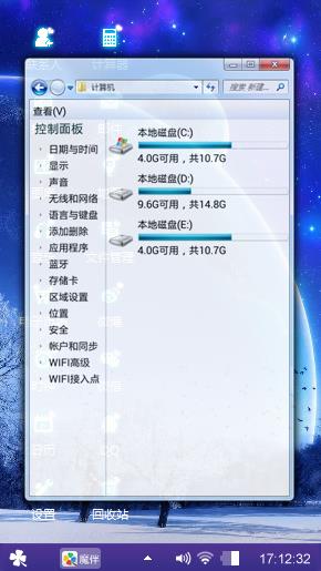 3d地球