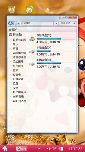 超萌的阿狸