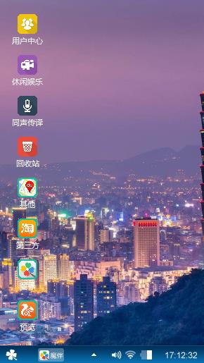 景色