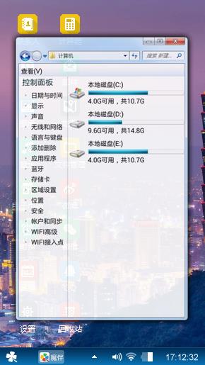 景色