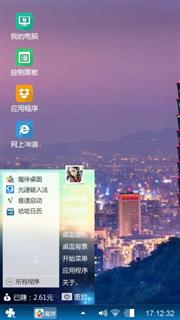 景色