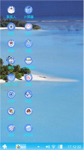 天气好