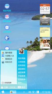 天气好