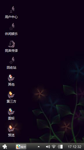 随便