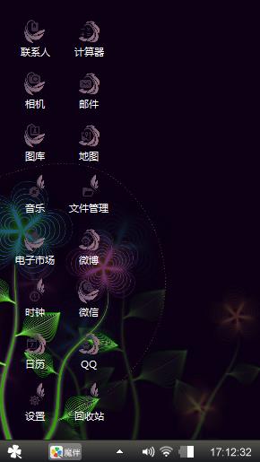 随便