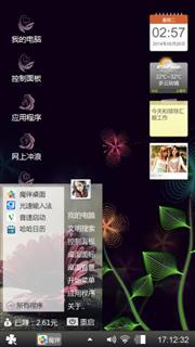 随便