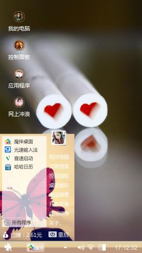 玩酷