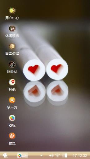 玩酷