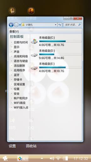 玩酷
