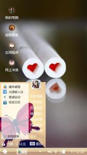 玩酷