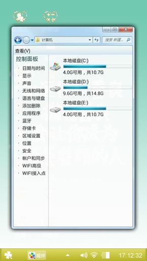 善之恋