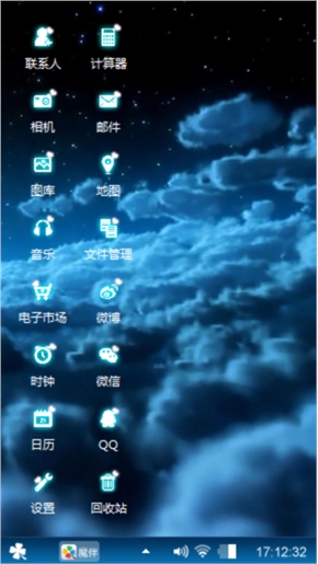 月光