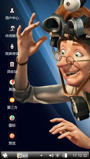 森林战士
