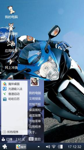 摩托车