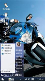 摩托车