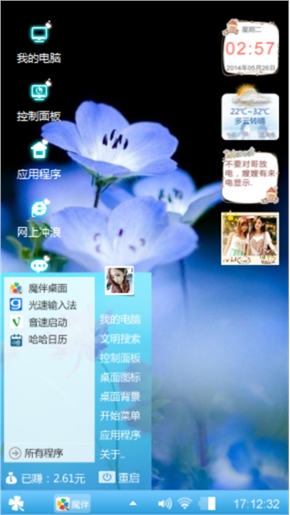 蓝紫色思念