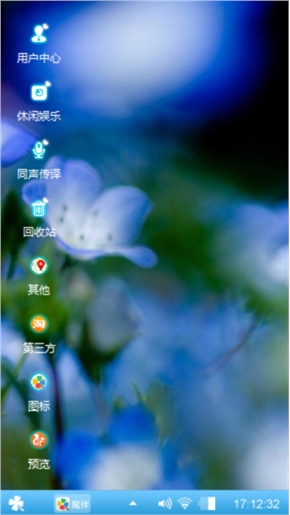 蓝紫色思念