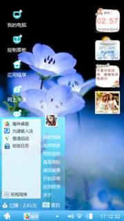 蓝紫色思念