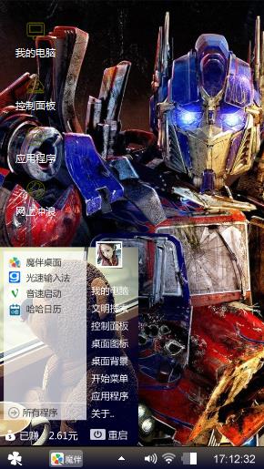 秦天柱