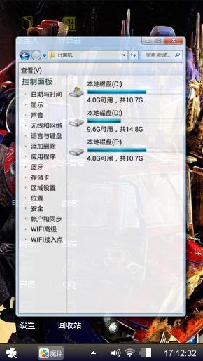 秦天柱
