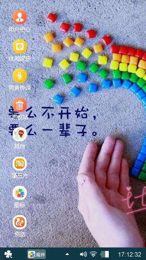 爱情