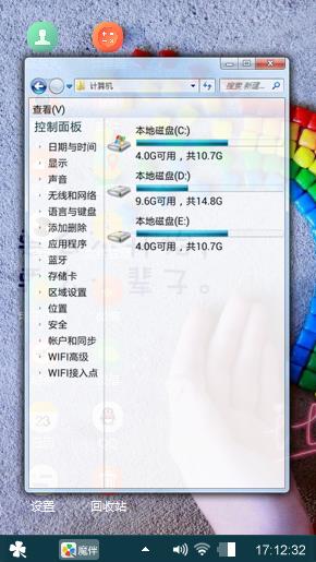 爱情