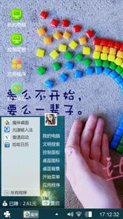 爱情