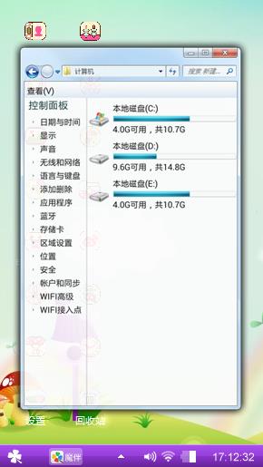 房子