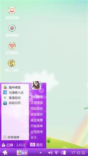 房子