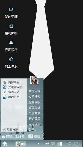 领带