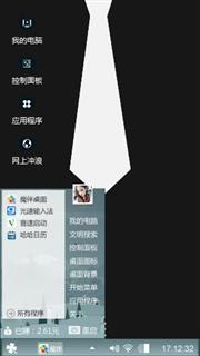 领带