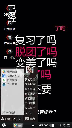 茹果爱她