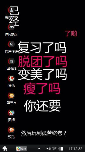 茹果爱她