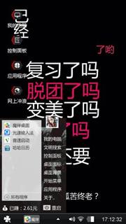 茹果爱她