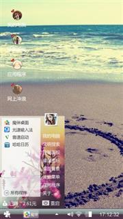 自己喜欢就好