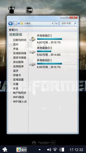 主动出击