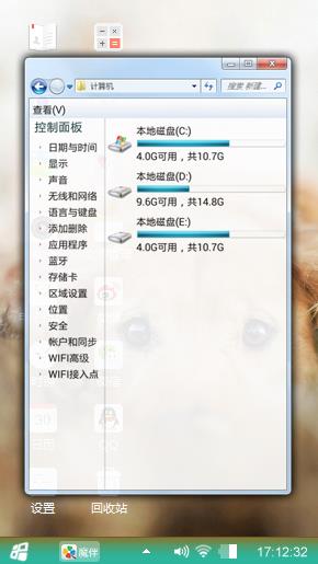 汪星人