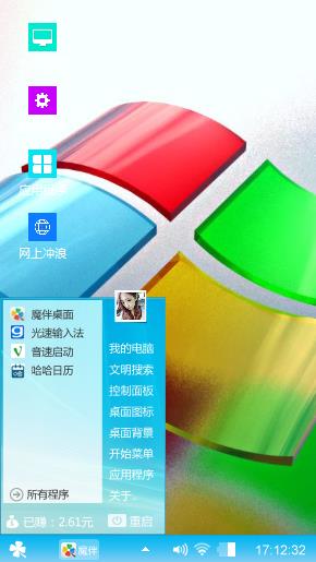 Windows 7