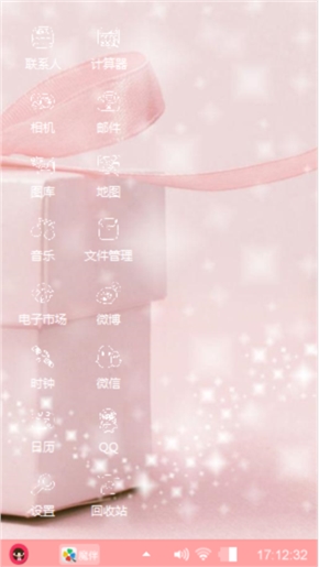 玫瑰