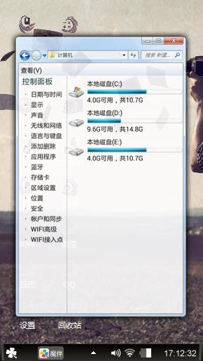 世界观